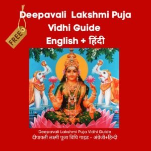 deepavali lakshmi puja vidhi guide english+hindi